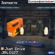 ������� � ���������� (�������� �� 2 ������) ����� Just Drive ���. JRL0127 JRL0127 ����