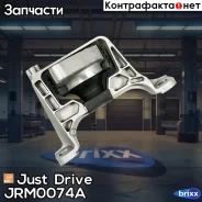 ����� ��������� ������ Just Drive ���. JRM0074A JRM0074A ����
