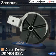 ����� ��������� Just Drive ���. JRM0133A JRM0133A ����