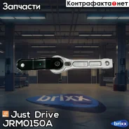 ����� ��������� Just Drive ���. JRM0150A JRM0150A ����