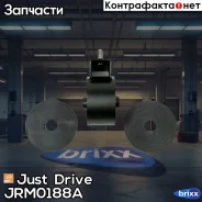 ����� ��������� Just Drive ���. JRM0188A JRM0188A ����