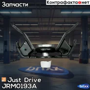 ����� ��������� Just Drive ���. JRM0193A JRM0193A ����