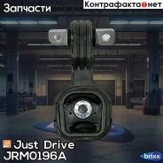 ����� ��������� ������ Just Drive ���. JRM0196A JRM0196A ����
