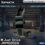 ����� ��������� ������ Just Drive ���. JRM0202A JRM0202A ����