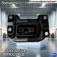 ����� ��������� ����� Just Drive ���. JRM0206A JRM0206A ����