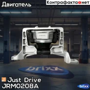 ������� ��������� ������ Just Drive ���. JRM0208A JRM0208A ����