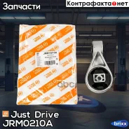����� ��������� ������ Just Drive ���. JRM0210A JRM0210A ����