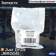 ����������� ������ ���������� ���� (� �����) Just Drive ���. JRR0041 JRR0041 ����