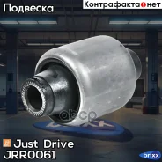 ����������� ������� ������� ������, ������ Just Drive ���. JRR0061 JRR0061 ����