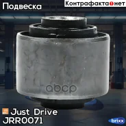 ����������� ������� ������� ����������� ������, �������� Just Drive ���. JRR0071 JRR0071 ����