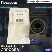 ����������� ��������� �������� ������, �������� Just Drive ���. JRR0093 JRR0093 ����