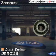 ����������� ������ ���������� ���� Just Drive ���. JRR0119 JRR0119 ����