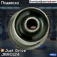 ����������� �������� ������� ������ Just Drive ���. JRR0124 JRR0124 ����