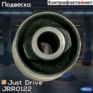����������� ������� ������� ����������� ������, �������� Just Drive ���. JRR0122 JRR0122 ����