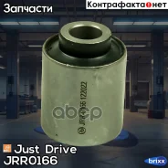 ����������� Just Drive ���. JRR0166 JRR0166 ����