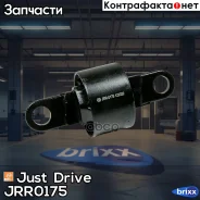 ����������� Just Drive ���. JRR0175 JRR0175 ����