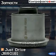����������� Just Drive ���. JRR0181 JRR0181 ����