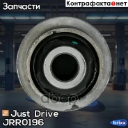 ����������� Just Drive ���. JRR0196 JRR0196 ����