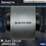 ����������� Just Drive ���. JRR0195 JRR0195 ����