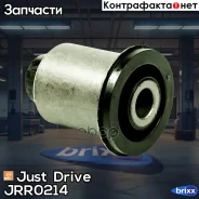 ����������� Just Drive ���. JRR0214 JRR0214 ����