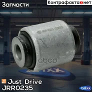 ����������� Just Drive ���. JRR0235 JRR0235 ����