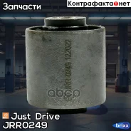 ����������� Just Drive ���. JRR0249 JRR0249 ����