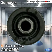 ����������� Just Drive ���. JRR0259 JRR0259 ����