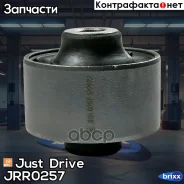 ����������� Just Drive ���. JRR0257 JRR0257 ����