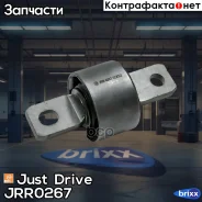 ����������� Just Drive ���. JRR0267 JRR0267 ����