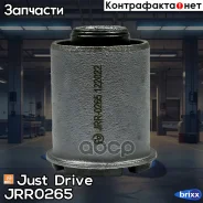 ����������� Just Drive ���. JRR0265 JRR0265 ����