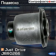 ����������� �������� ������ �������� �������� Just Drive ���. JRR0266 JRR0266 ����