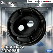 ����������� ������������� Just Drive ���. JRR0285 JRR0285 ����