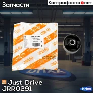 ����������� Just Drive ���. JRR0291 JRR0291 ����