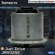 ����������� Just Drive ���. JRR0292 JRR0292 ����