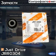 ����������� Just Drive ���. JRR0304 JRR0304 ����