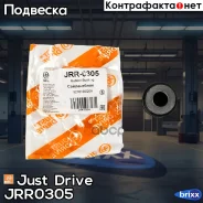 ����������� ������ ��������, ���������� ������� Just Drive ���. JRR0305 JRR0305 ����