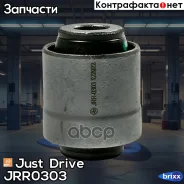 ����������� Just Drive ���. JRR0303 JRR0303 ����