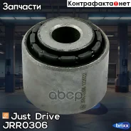����������� Just Drive ���. JRR0306 JRR0306 ����