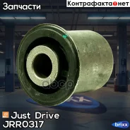 ����������� Just Drive ���. JRR0317 JRR0317 ����