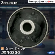 ����������� Just Drive ���. JRR0330 JRR0330 ����