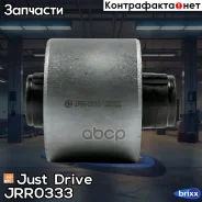 ������ �������� Just Drive ���. JRR0333 JRR0333 ����