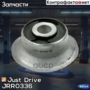 ����������� Just Drive ���. JRR0336 JRR0336 ����