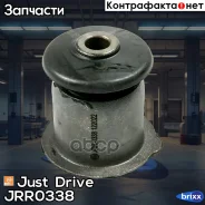 ����������� Just Drive ���. JRR0338 JRR0338 ����