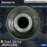 ����������� Just Drive ���. JRR0348 JRR0348 ����