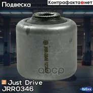 ����������� ��������� ������� ������ Just Drive ���. JRR0346 JRR0346 ����