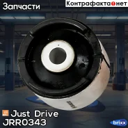 ����������� Just Drive ���. JRR0343 JRR0343 ����