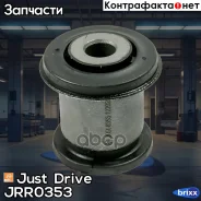 ����������� Just Drive ���. JRR0353 JRR0353 ����