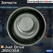 ����������� Just Drive ���. JRR0354 JRR0354 ����