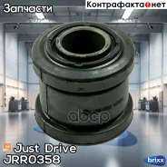 ����������� Just Drive ���. JRR0358 JRR0358 ����