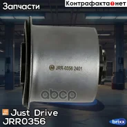 ����������� Just Drive ���. JRR0356 JRR0356 ����